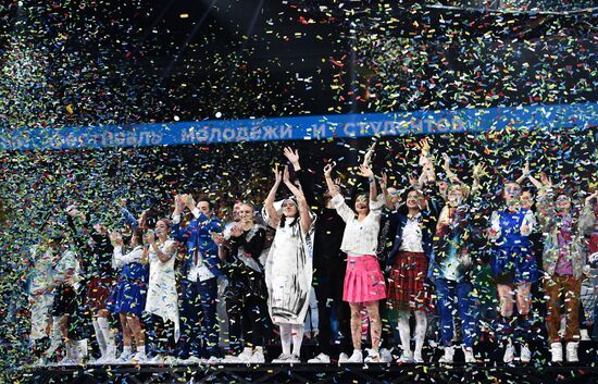 Opening ceremony of 19th World Festival of Youth and Students