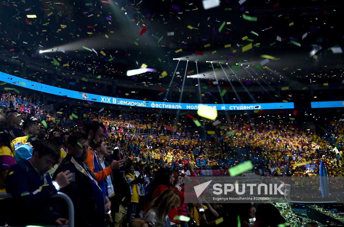 Opening ceremony of 19th World Festival of Youth and Students