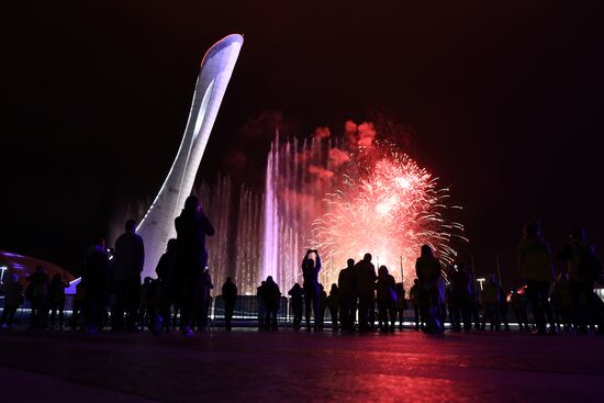 Opening ceremony of 19th World Festival of Youth and Students