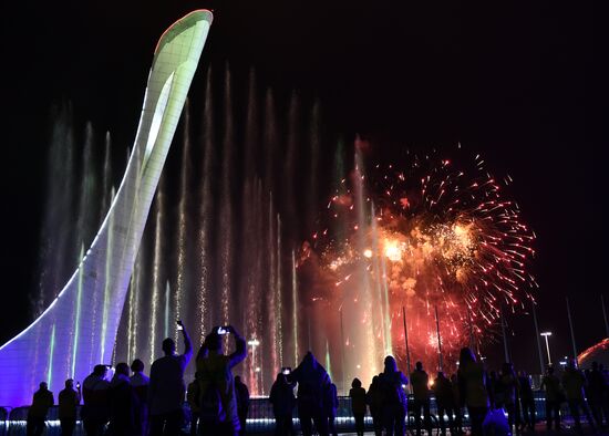 Opening ceremony of 19th World Festival of Youth and Students