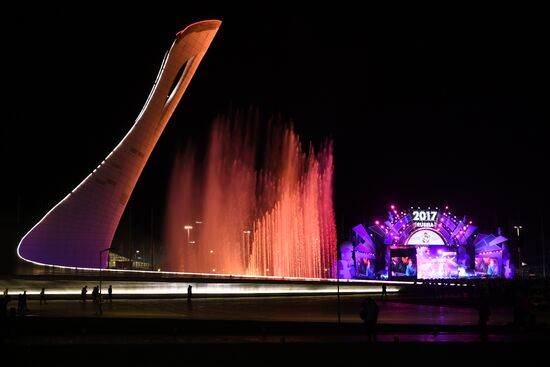 Opening ceremony of 19th World Festival of Youth and Students