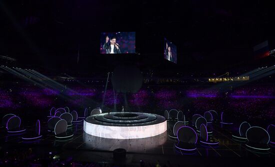 Opening ceremony of 19th World Festival of Youth and Students