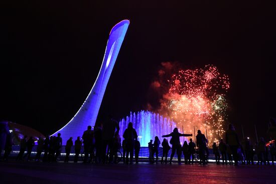 Opening ceremony of 19th World Festival of Youth and Students