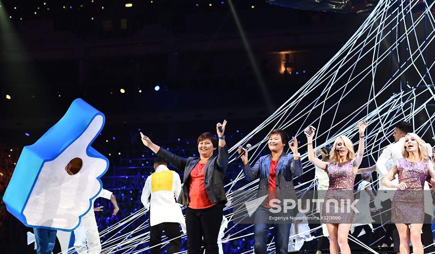 Opening ceremony of 19th World Festival of Youth and Students