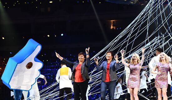 Opening ceremony of 19th World Festival of Youth and Students