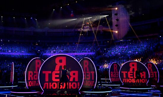 Opening ceremony of 19th World Festival of Youth and Students