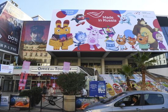 MIPCOM trade show