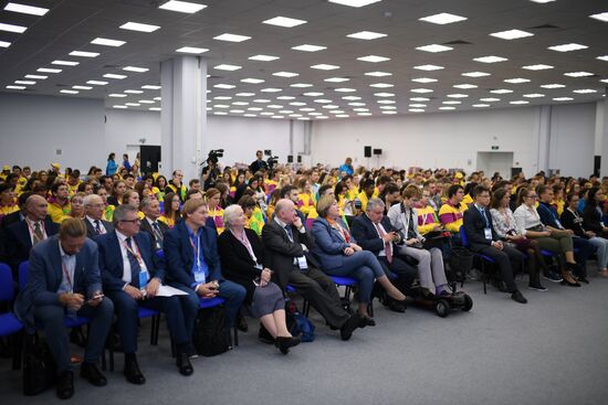 19th World Festival of Youth and Students. Day Two