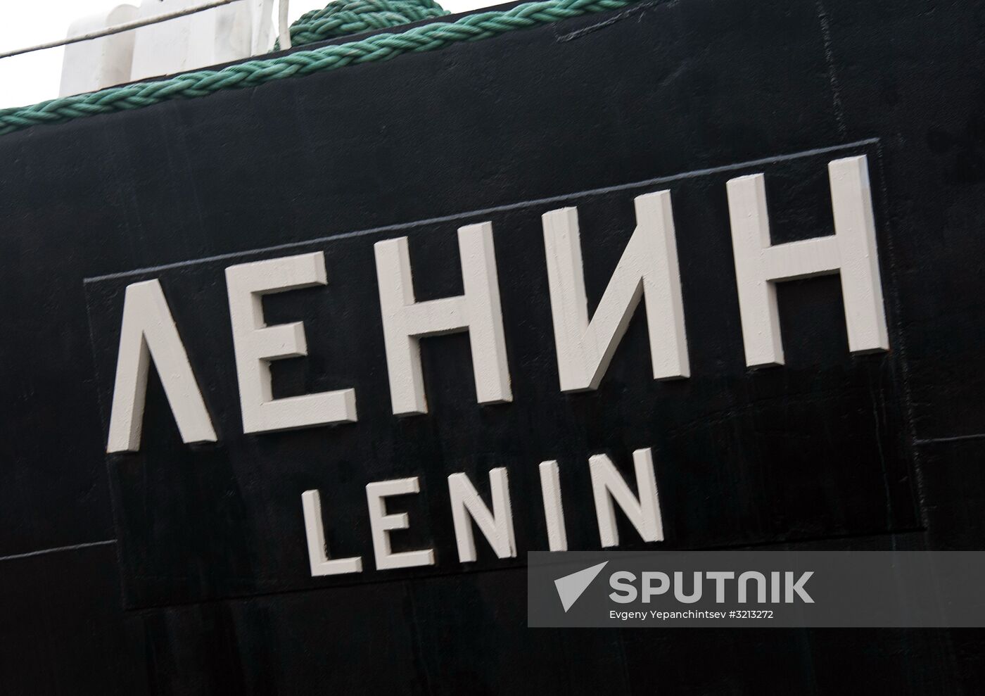 Historic icebreaker museum "Lenin" in Murmansk