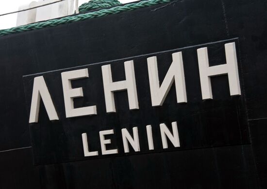 Historic icebreaker museum "Lenin" in Murmansk