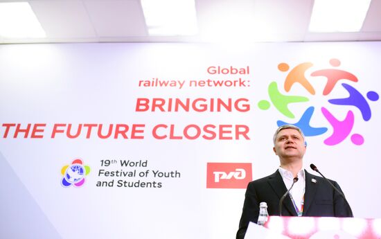 19th World Festival of Youth and Students. Discussion program