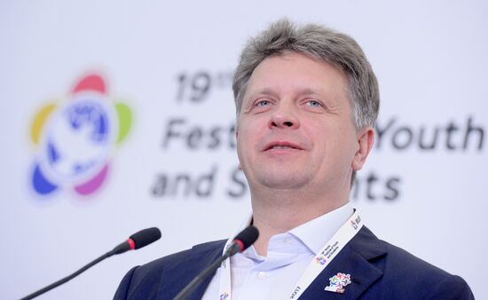 19th World Festival of Youth and Students. Discussion program