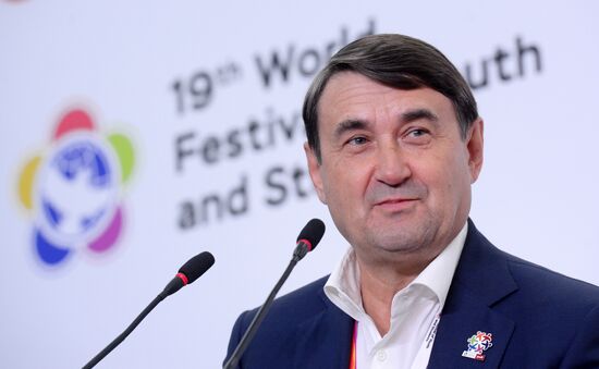 19th World Festival of Youth and Students. Discussion program