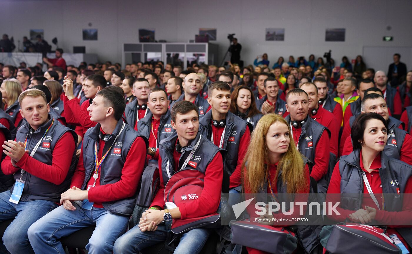 19th World Festival of Youth and Students. Discussion program