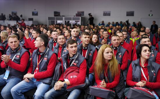 19th World Festival of Youth and Students. Discussion program