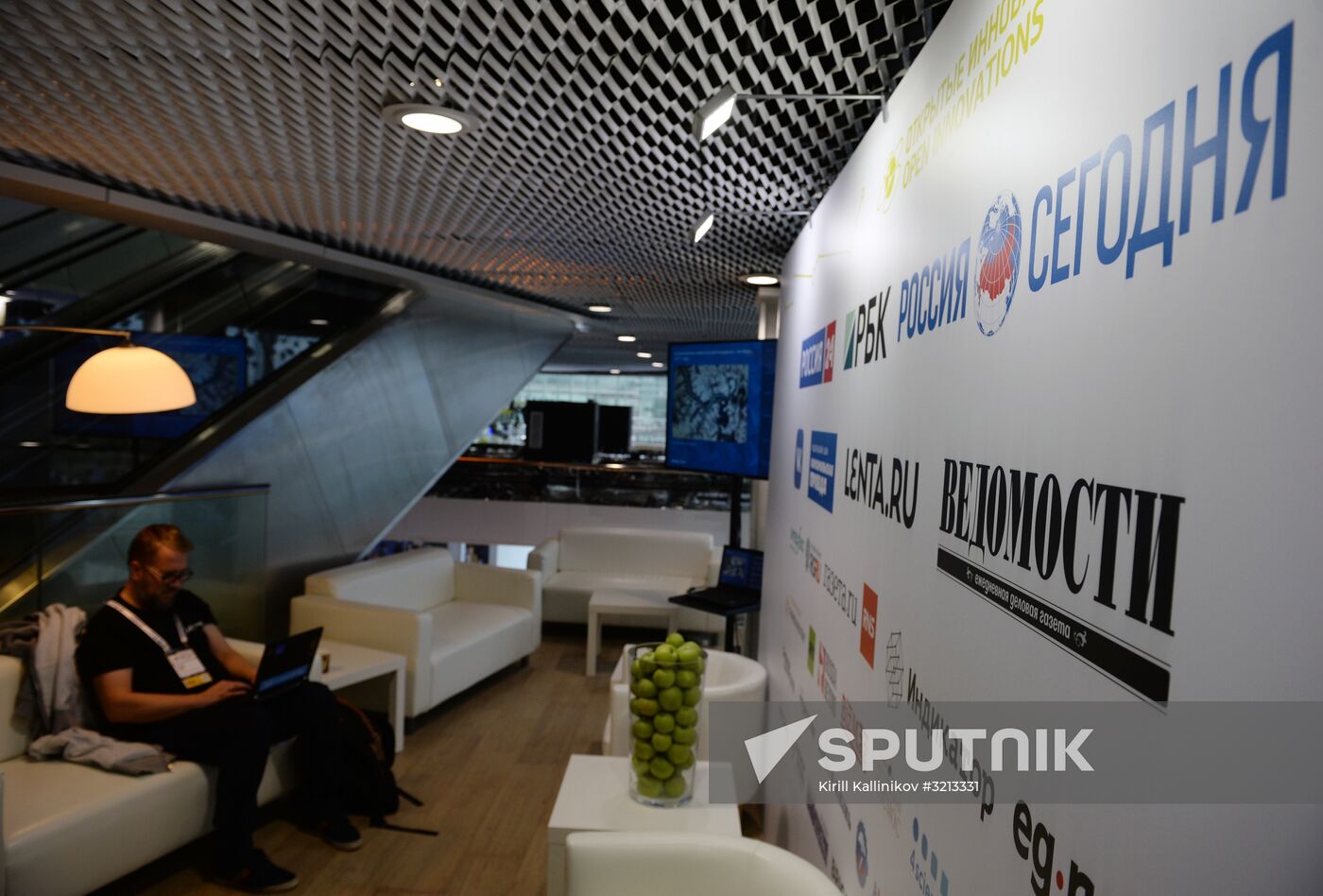 2017 Moscow International Open Innovations Forum