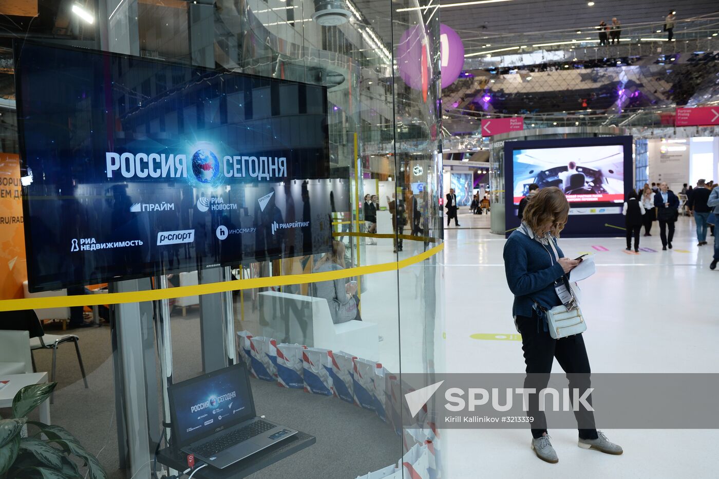 2017 Moscow International Open Innovations Forum