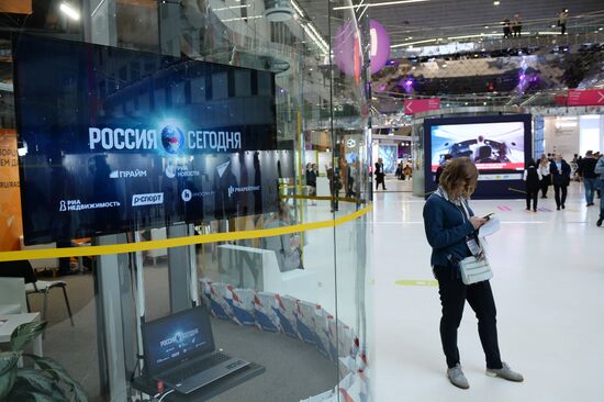 2017 Moscow International Open Innovations Forum