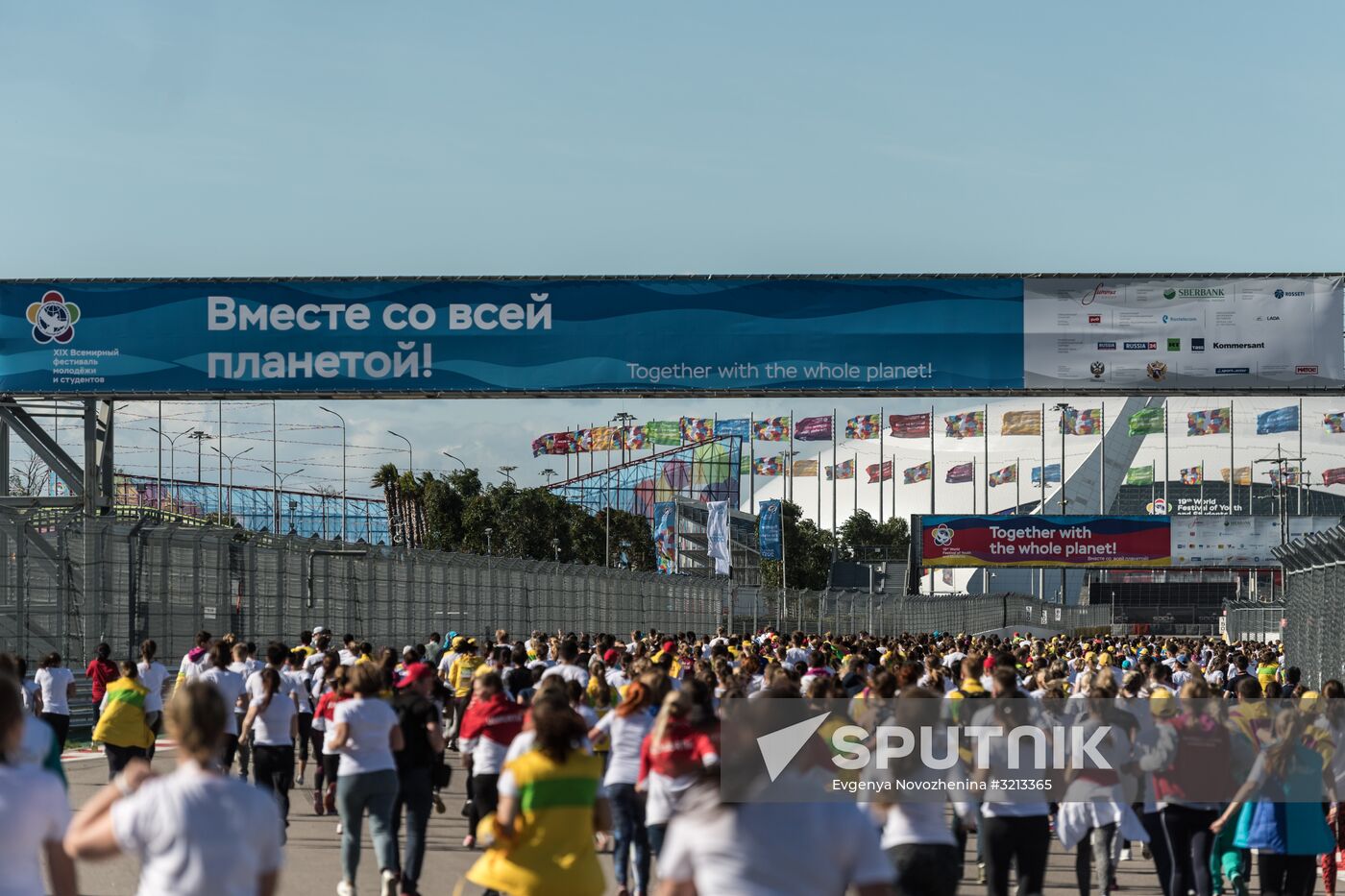 19th World Festival of Youth and Students. Day two