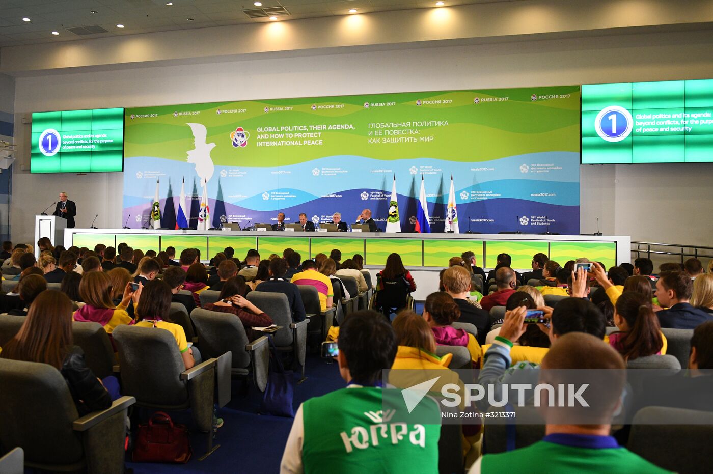 19th World Festival of Youth and Students. Discussion program