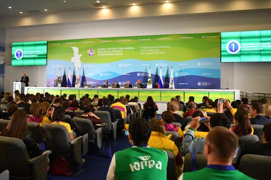19th World Festival of Youth and Students. Discussion program