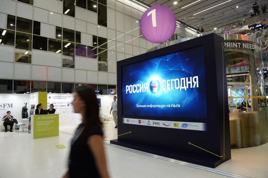 2017 Moscow International Open Innovations Forum