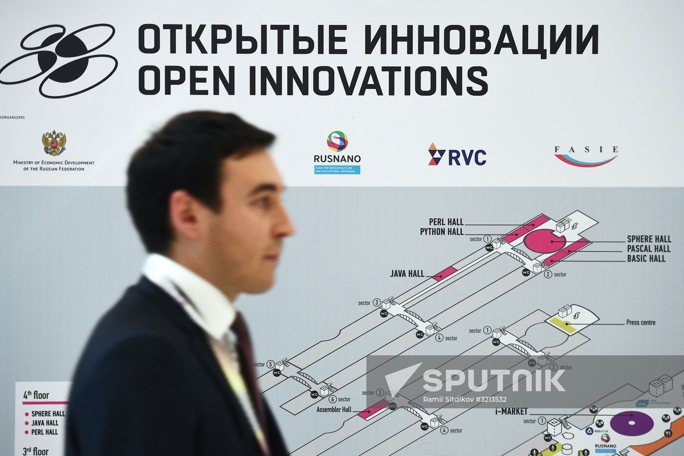 2017 Moscow International Open Innovations Forum