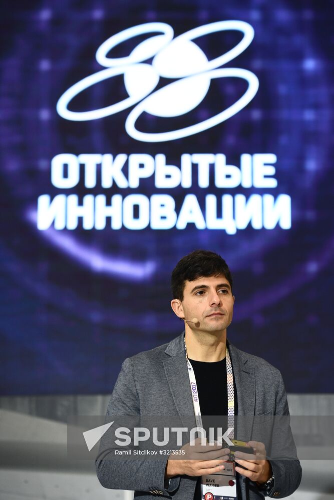 2017 Moscow International Open Innovations Forum