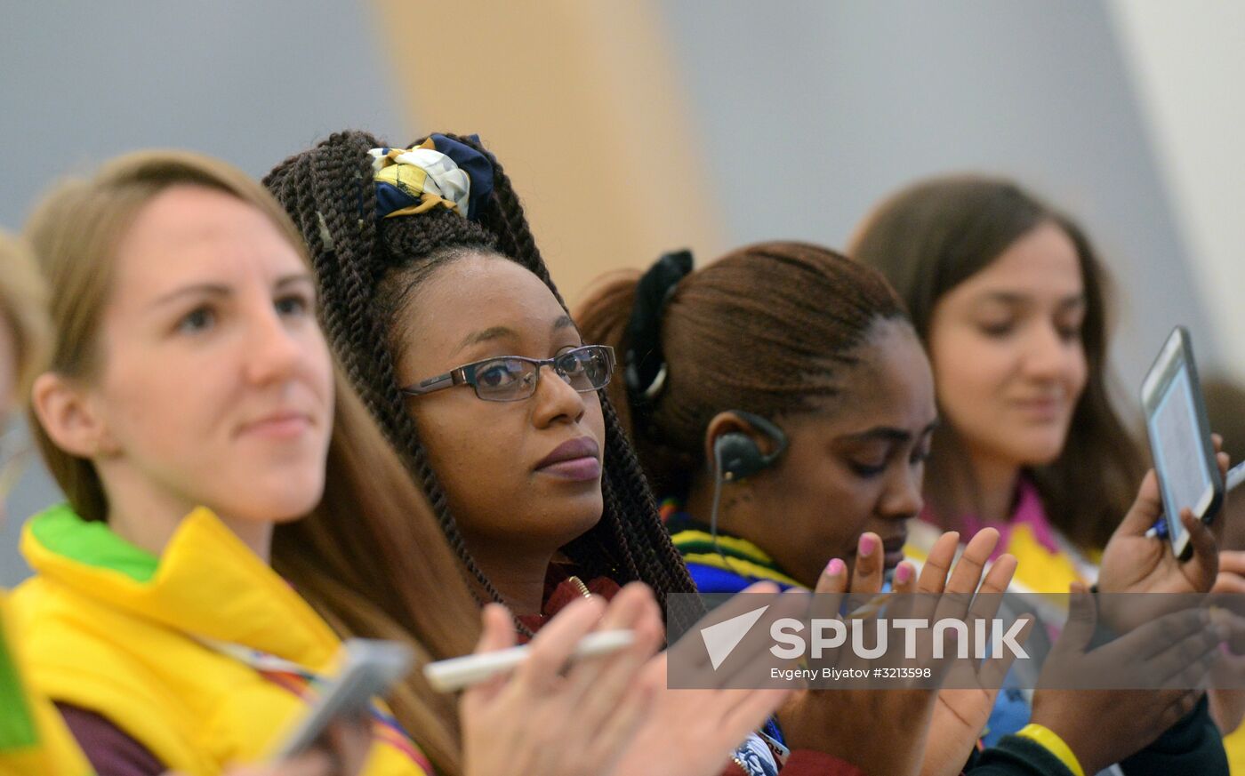 19th World Festival of Youth and Students. Discussion program