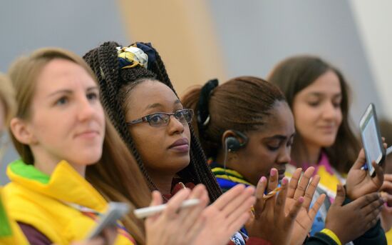 19th World Festival of Youth and Students. Discussion program