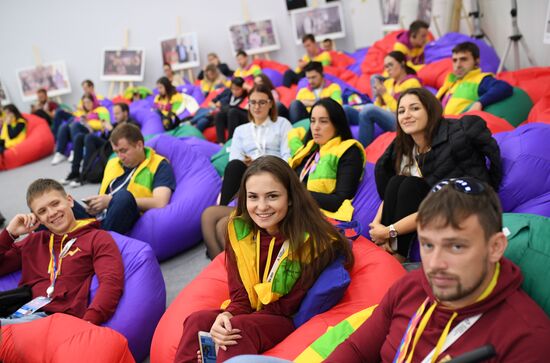 19th World Festival of Youth and Students. Discussion program
