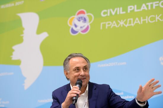 19th World Festival of Youth and Students. Day two
