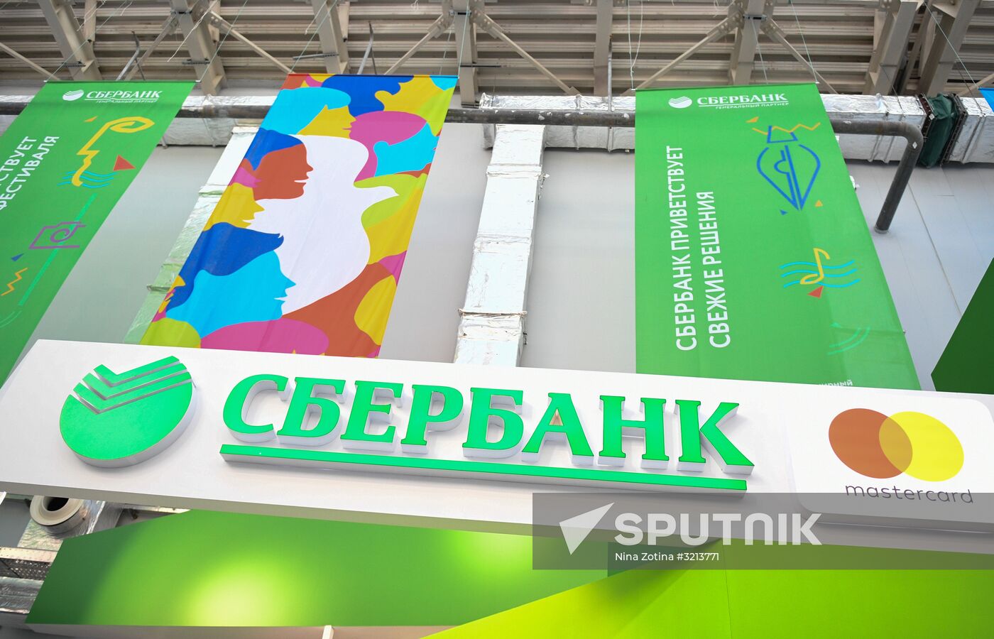 19th World Festival of Youth and Students. Day two