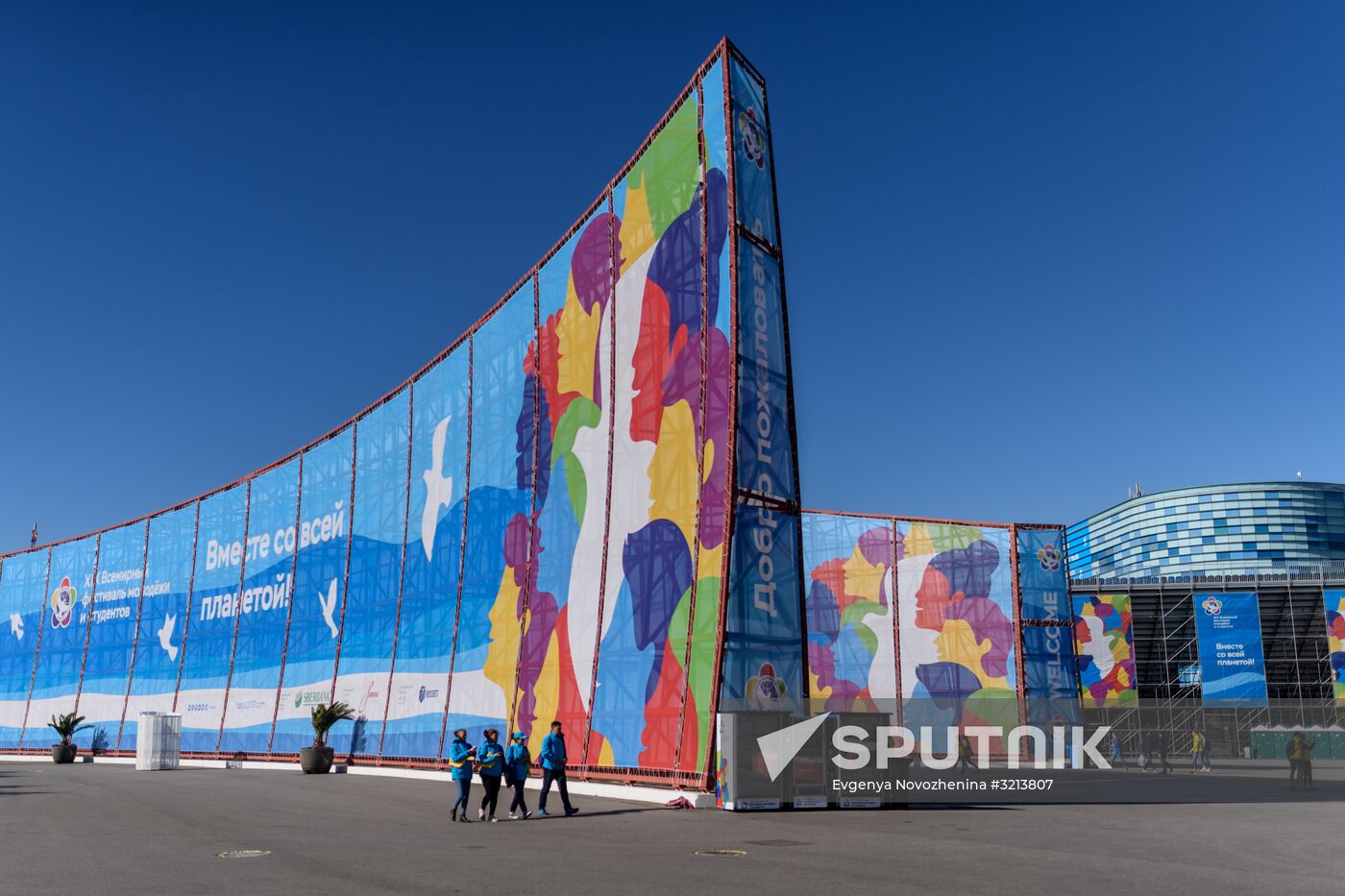 19th World Festival of Youth and Students. Day two