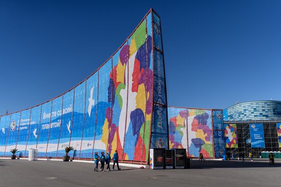 19th World Festival of Youth and Students. Day two