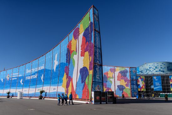 19th World Festival of Youth and Students. Day two