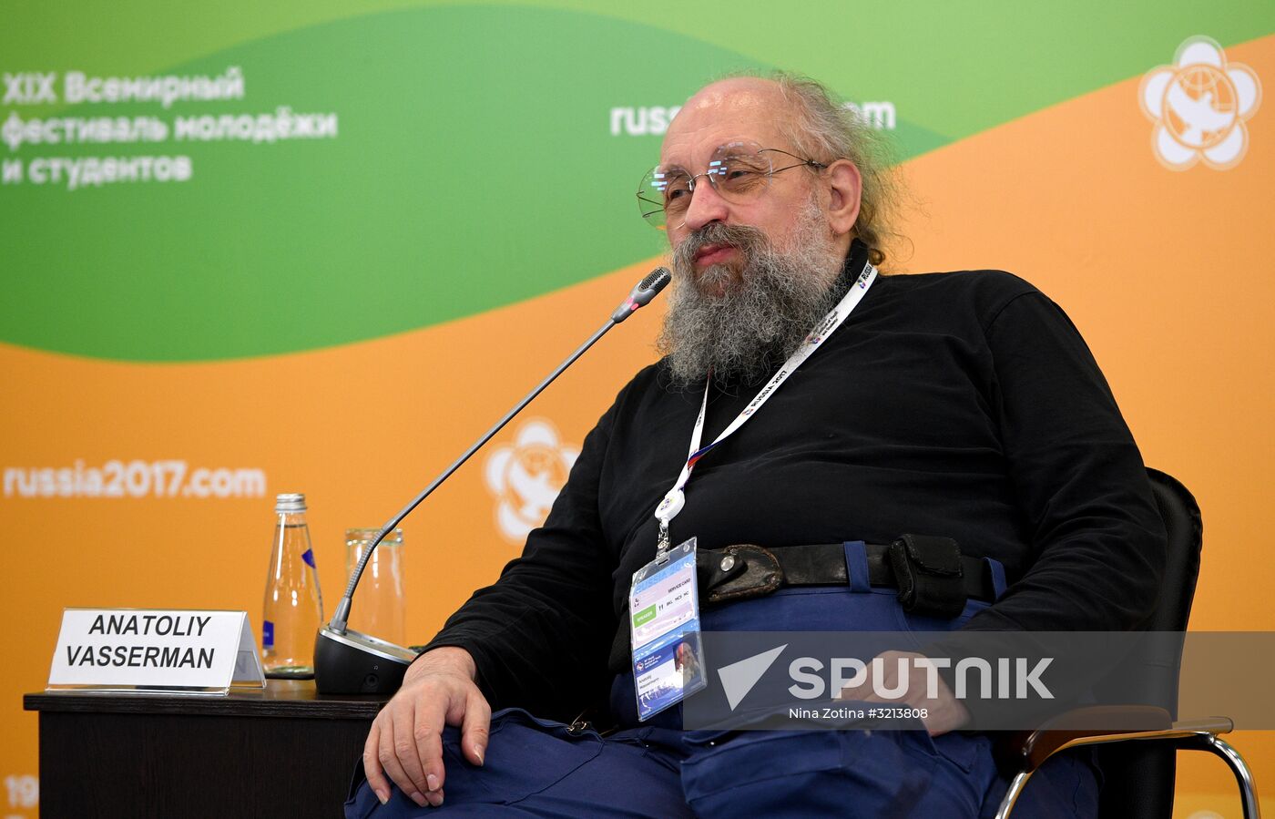 19th World Festival of Youth and Students. Day Three