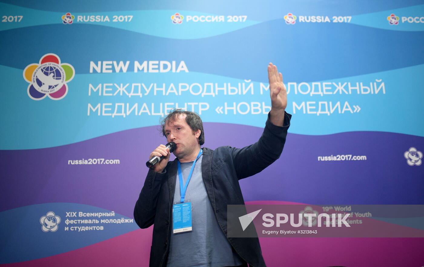 19th World Festival of Youth and Students. Day Three