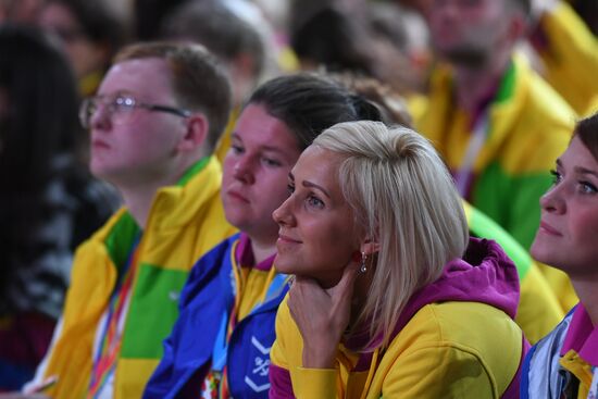 19th World Festival of Youth and Students. Day Three