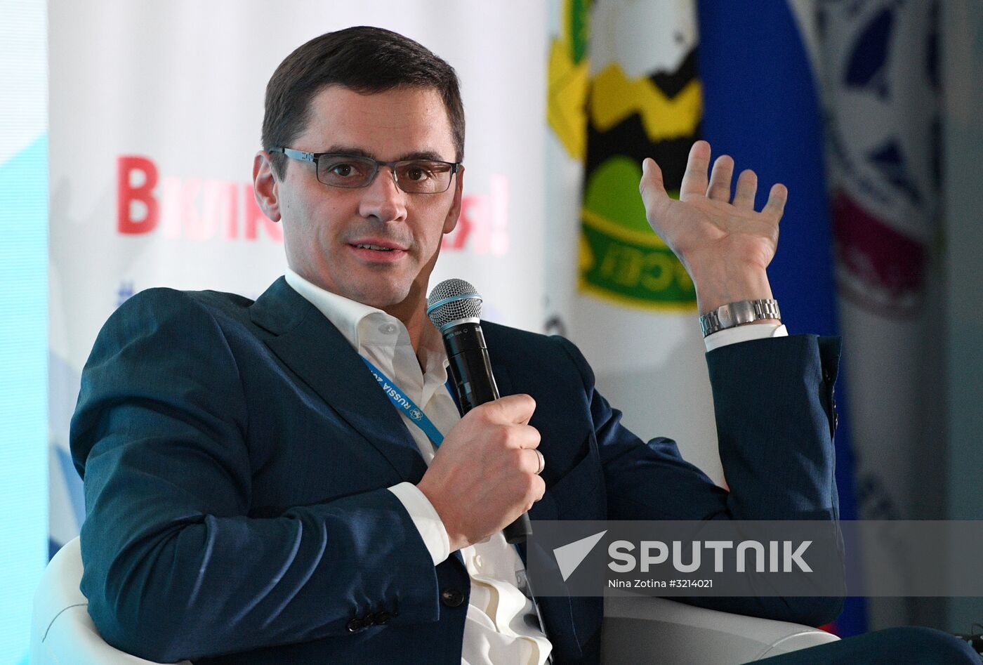 19th World Festival of Youth and Students. Discussion program