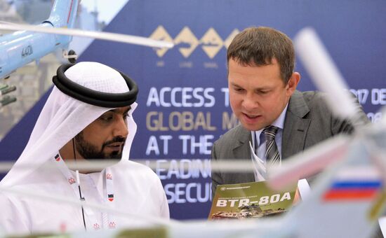 Bahrain International Defence Exhibition & Conference / BIDEC 2017