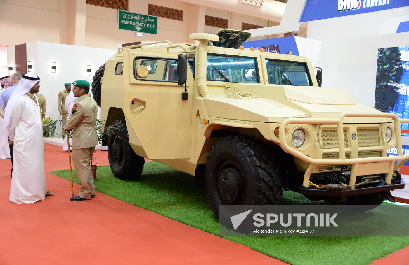 Bahrain International Defence Exhibition & Conference / BIDEC 2017