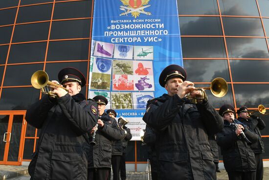 21st International Exhibition of Means of State Security Provision INTERPOLITEX 2017