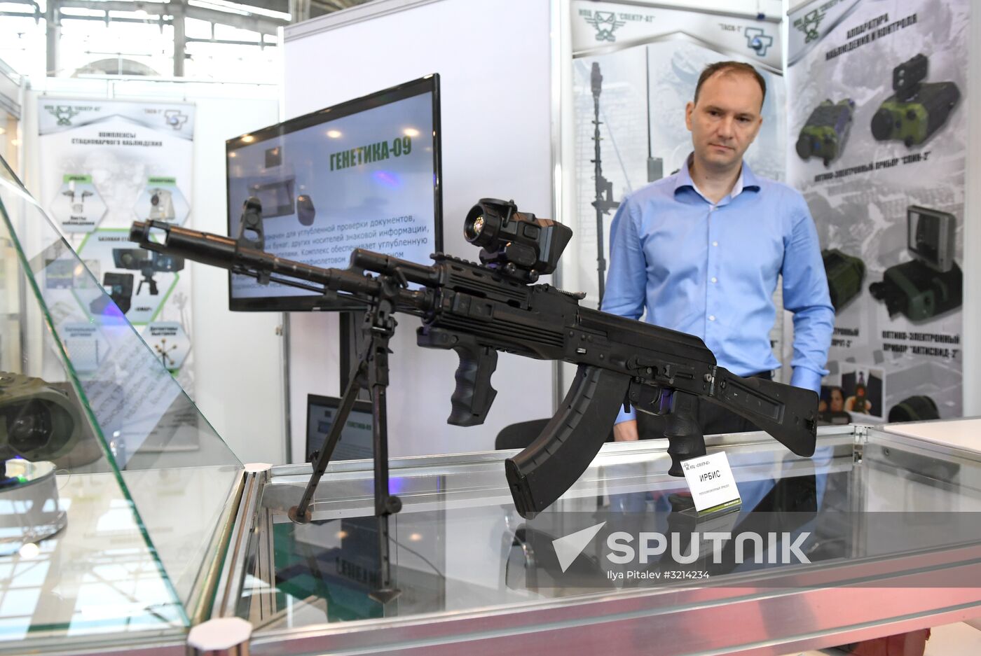 21st International Exhibition of Means of State Security Provision INTERPOLITEX 2017