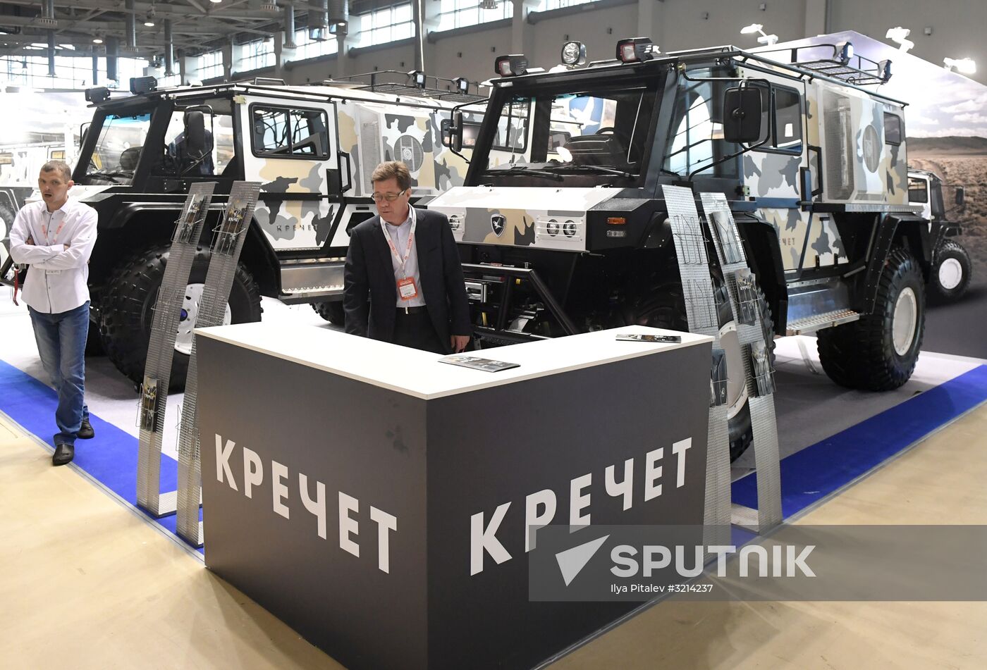 21st International Exhibition of Means of State Security Provision INTERPOLITEX 2017