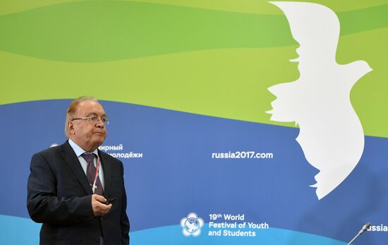 19th World Festival of Youth and Students. Discussion program