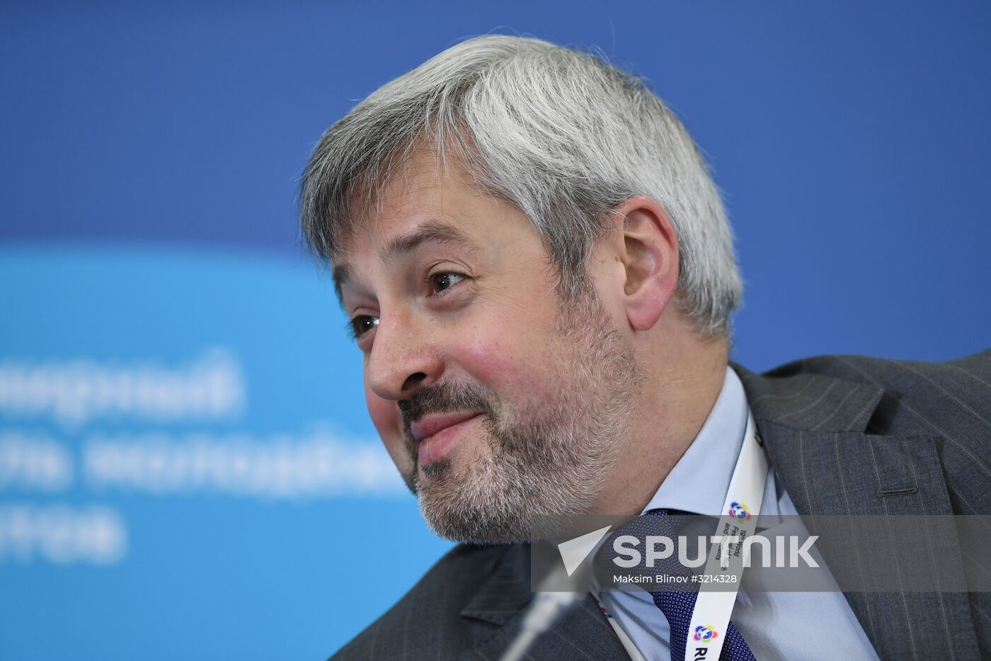 19th World Festival of Youth and Students. Discussion program