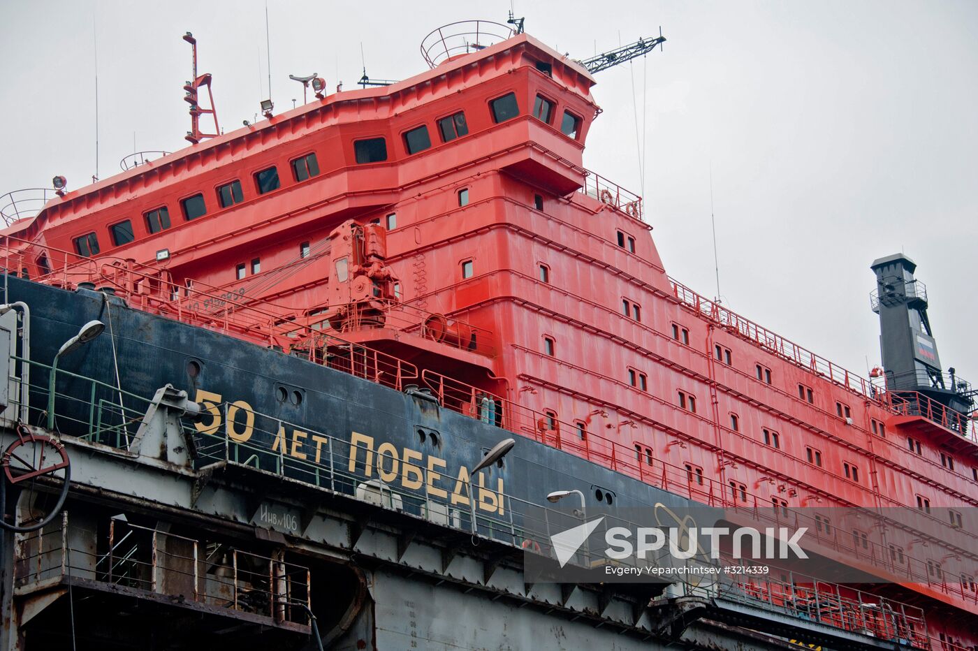 Nuclear-powered icebreakers in Murmansk
