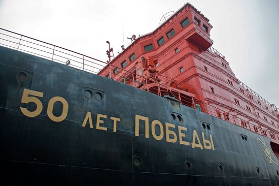 Nuclear-powered icebreakers in Murmansk