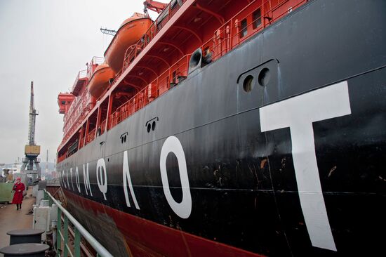 Nuclear-powered icebreakers in Murmansk